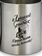 Кружка туристическая «Лучший рыбак», 180 мл, 7×9.5 см - Фото 5