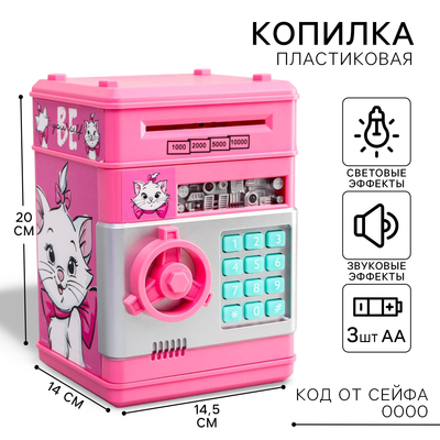 Копилка сейф, 20 см х 14,5 см х 14 см "Кошечка Мэри", Коты аристократы