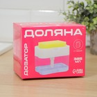 Дозатор для моющего средства с подставкой для губки Доляна, губка в комплекте, 385 мл, белый - Фото 5