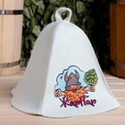 Набор для бани и сауны 5 в 1(сумка,шапка,варежка,коврик,мочалка),с принтом "Жар Пар",белый - Фото 6