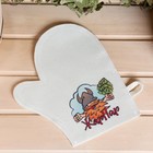 Набор для бани и сауны 5 в 1(сумка,шапка,варежка,коврик,мочалка),с принтом "Жар Пар",белый - Фото 8