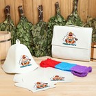 Набор для бани и сауны 5в1(сумка,шапка,варежка,коврик,мочалка),с принтом"Поддай пару",белый - фото 5401943