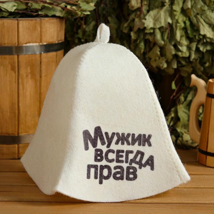 Набор для бани "Мужик" 5 в 1 (сумка,шапка,варежка,коврик,мочалка) с принтом, белый - фото 1908610436