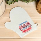 Набор для бани с принтом «Маме», 5 предметов: шапка, коврик, рукавица, мочалка, сумка, шерсть 20%, полиэфир 80%, светлый, МИКС, «Добропаровъ» - Фото 4