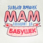 Набор для бани с принтом «Маме», 5 предметов: шапка, коврик, рукавица, мочалка, сумка, шерсть 20%, полиэфир 80%, светлый, МИКС, «Добропаровъ» - Фото 7