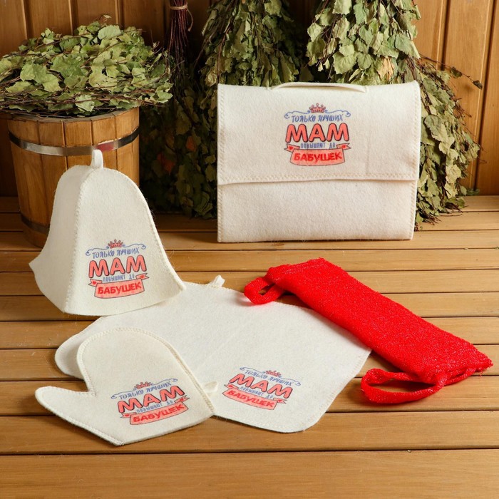 Набор для бани и сауны 5в1(сумка,шапка,варежка,коврик,мочалка),"Только лучших мам",белый - фото 1907152067