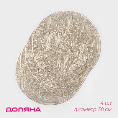 Сервировочные салфетки «Листья с акцентами» - купить в Москве, цена в Интернет-магазине Обои 3D