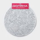 Салфетки сервировочные на стол Доляна «Листья», d=38 см, 4 шт., серебряные - Фото 10