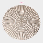 Салфетки сервировочные на стол Доляна «Солнечная», d=38 см, 4 шт., золотые - Фото 4