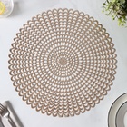 Салфетки сервировочные на стол Доляна «Солнечная», d=38 см, 4 шт., золотые - Фото 6