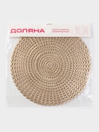 Салфетки сервировочные на стол Доляна «Солнечная», d=38 см, 4 шт., золотые - Фото 9