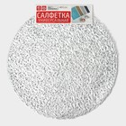 Набор салфеток сервировочных на стол Доляна «Манифик», d=38 см, 4 шт, цвет серебряный - фото 9948752