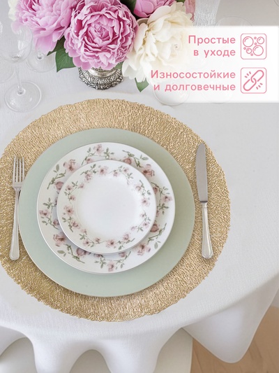 Салфетки сервировочные на стол Доляна «Соломка», d=38 см, 4 шт., золотые