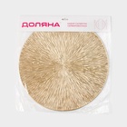 Салфетки сервировочные на стол Доляна «Сияние», d=38 см, 4 шт., золотые - Фото 8