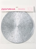 Салфетки сервировочные на стол Доляна «Сияние», d=38 см, 4 шт., серебряные - Фото 8
