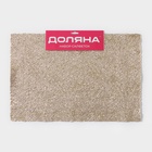 Салфетки сервировочные на стол Доляна «Соломка», 30×45 см, 4 шт., золотые 5130329