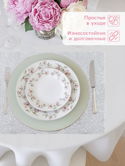 Салфетки сервировочные на стол Доляна «Соломка», 30×45 см, 4 шт., серебряные