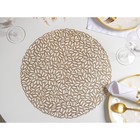 Набор салфеток сервировочных на стол Доляна «Манифик», d=38 см, 4 шт, цвет золотой - фото 24668820