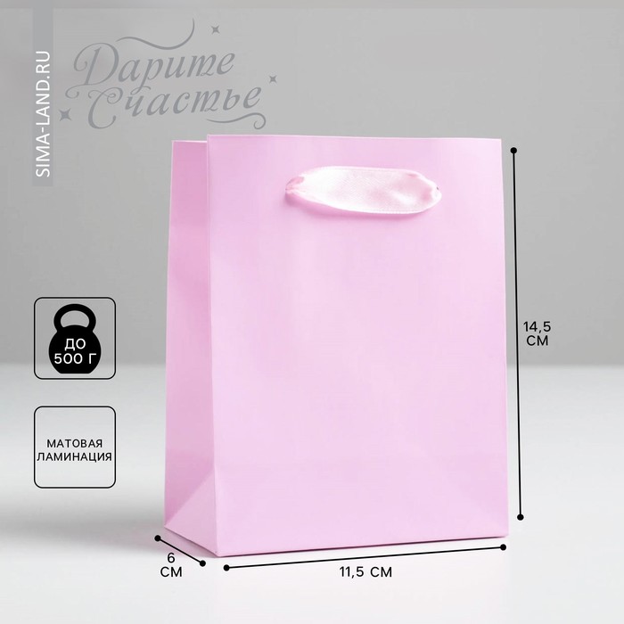 Пакет подарочный, упаковка, «Розовый», 11,5 х 14.5 х 6 см - Фото 1