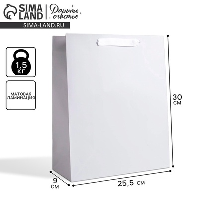 Пакет подарочный, упаковка, «Белый», M 25.5×30×9 см