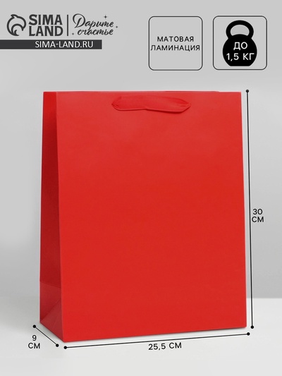 Пакет подарочный, упаковка, «Алый», M 25.5×30×9 см, МИКС