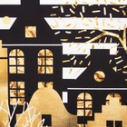 Новогодний подарочный набор Этель "Золотой город", фартук, полотенце, прихватка - Фото 7