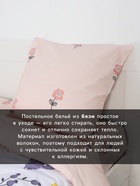 Постельное бельё 2-спальное «Этель» Flower garden, бязь - Фото 2