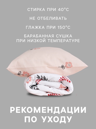 Постельное бельё 2-спальное «Этель» Flower garden, бязь