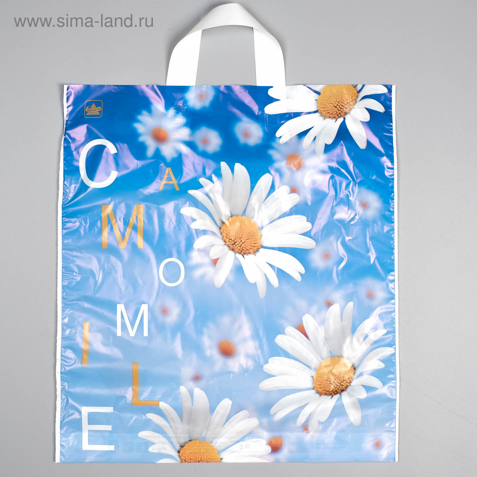 Красивые подарочные пакеты. Пакеты красивые с ручками. Пакет подарочный 30х30. Красивые пакеты. Пакеты красивые с ручками.