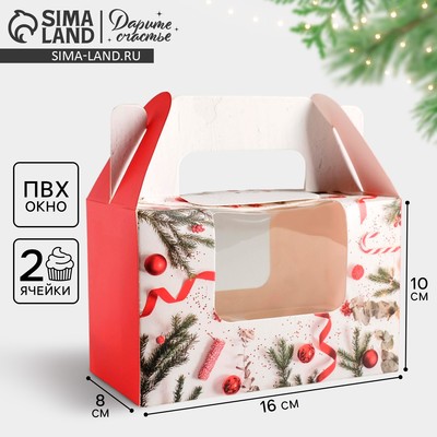 Коробочка для кексов новогодняя Happy, 16×10×8 см
