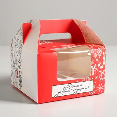 Коробочка для кексов «Время добрых подарков», 16 × 16 × 10 см