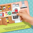 Книжка с липучками «Мой дом» 12 стр. - Фото 5