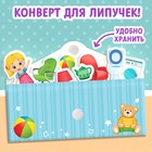 Книжка с липучками «Мой дом» 12 стр. - Фото 6