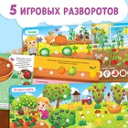 Книжка с липучками «Что где растёт?» 12 стр. - Фото 3