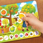 Книжка с липучками «Что где растёт?» 12 стр. - Фото 5