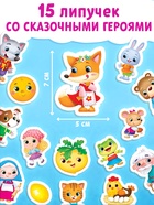 Книжка с липучками «Любимые сказки» 12 стр. - Фото 4