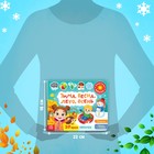 Книжка с липучками «Зима, весна, лето, осень» 12 стр. - Фото 2