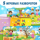Книжка с липучками «Зима, весна, лето, осень» 12 стр. - Фото 3