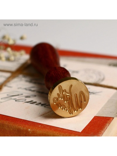 Сургучная печать With love, 12.5×4×4 см