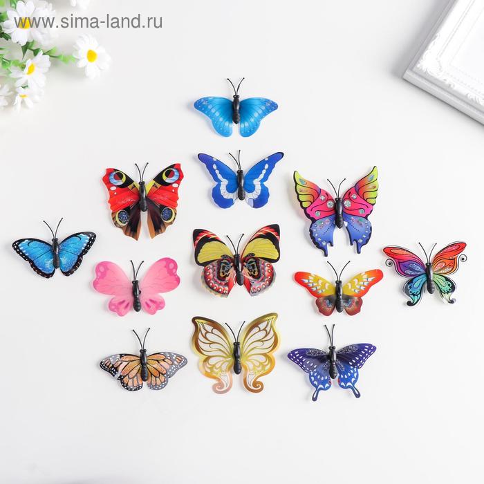 Магнит пластик "Бабочки блёстки" набор 12 шт МИКС - Фото 1