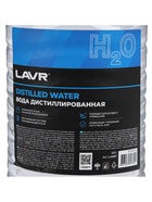Вода дистиллированная Lavr, 3.8 л Ln5007 - фото 23526286