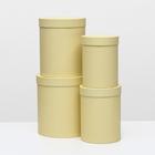 Набор круглых коробок 4 в 1 23 х 23 х 25 - 15 х 15 х 20 см Бежевый 5084380