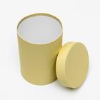 Набор круглых коробок 4 в 1 23 х 23 х 25 - 15 х 15 х 20 см Бежевый 5084380