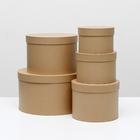 Набор круглых коробок 5 в 1 30 х 30 х 17 - 15 х 15 х 10 см Крафт - фото 24350380