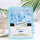 Тканевая маска для лица с гиалуроновой кислотой, увлажняющая - Фото 6