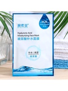 Тканевая маска для лица с гиалуроновой кислотой, увлажняющая - Фото 9