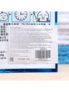 Тканевая маска для лица с гиалуроновой кислотой, увлажняющая - Фото 10