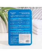 Маска тканевая увлажняющая для лица с экстрактом медузы, антисептическое действие - Фото 7