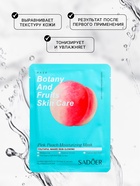 Тканевая маска для лица с экстрактом персика, увлажняющая - Фото 2