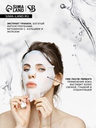 Тканевая маска для лица с экстрактом граната, увлажняющая - Фото 3